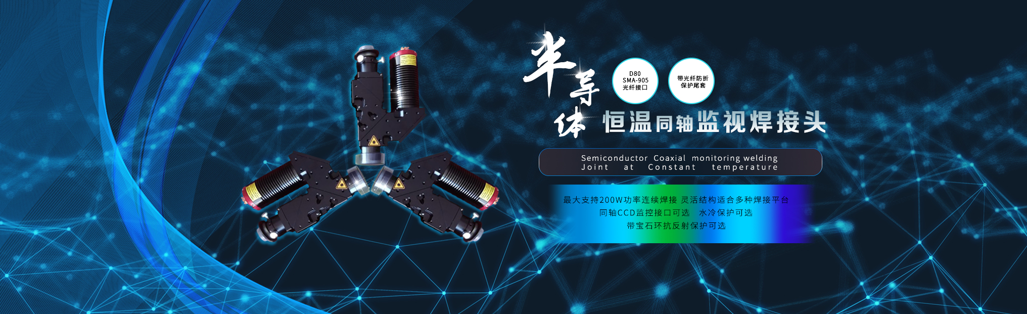 超聲波焊接機