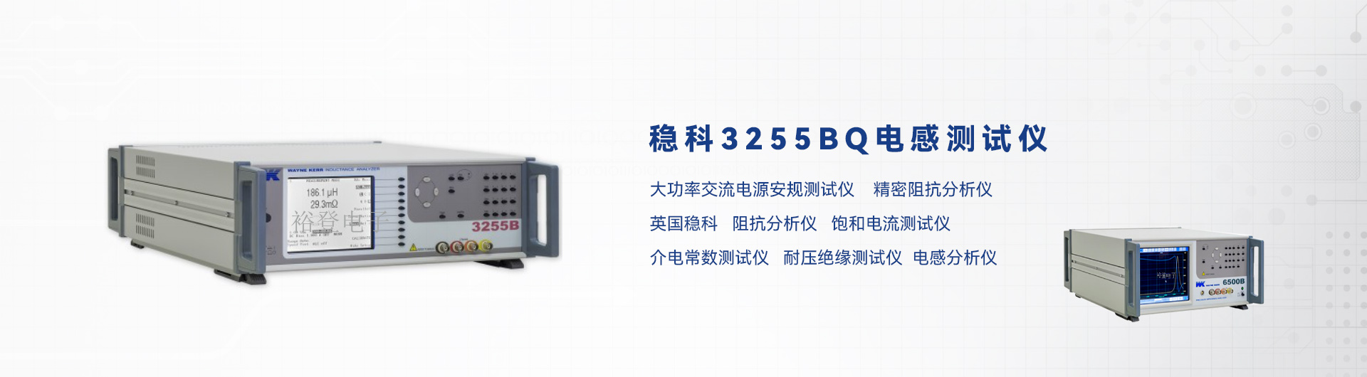 振動摩擦機